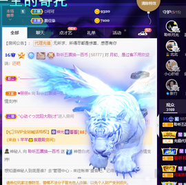 聆听~爱唱歌的图片
