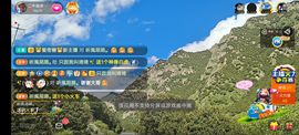别了，聊聊天主播照片