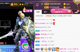 ♚~小巴豆~贪财好色的图片