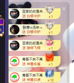♚~小巴豆~贪财好色的图片