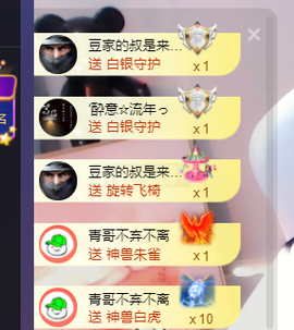 ♚~小巴豆~贪财好色的图片