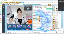 幸运❁小符号主播照片