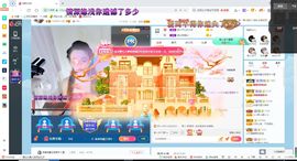 幸运❁小符号主播照片