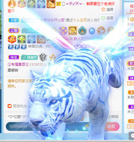 新人可可吖头主播照片