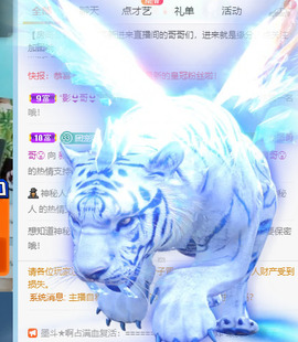 新人可可吖头主播照片