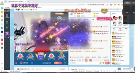 幸运❁小符号主播照片