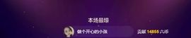 幸运❁小符号主播照片