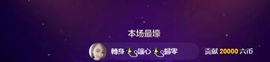 幸运❁小符号主播照片