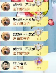 冰凌吖~的图片