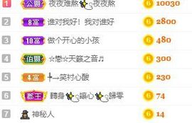 幸运❁小符号主播照片