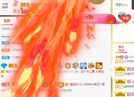 旺旺女孩☞主播照片