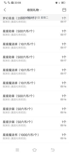 旺旺女孩☞主播照片