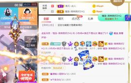 旺旺女孩☞主播照片