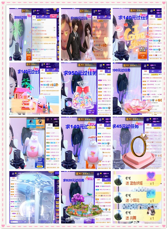玖❤儿加油的图片