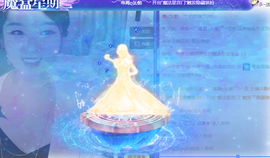小雅代理ღ好运来主播照片