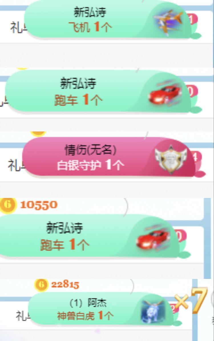 玟玟🌸的图片