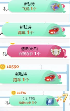 玟玟🌸加油的图片