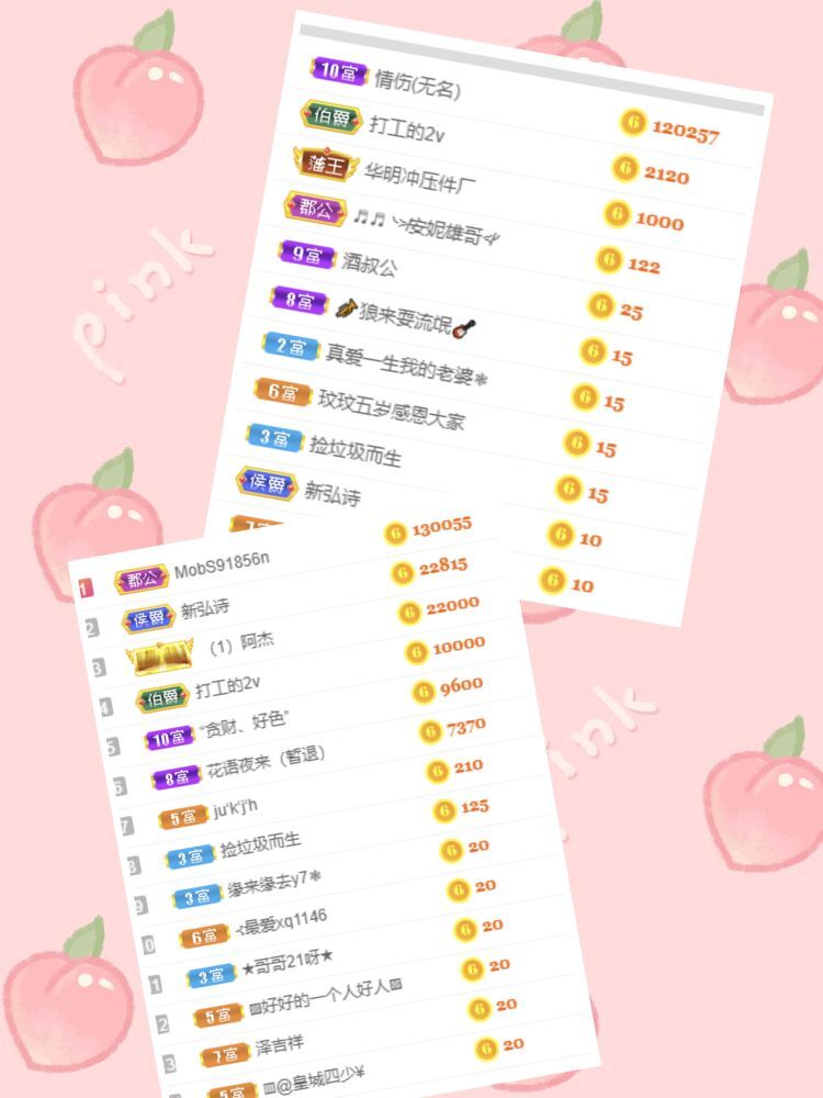 玟玟🌸的图片