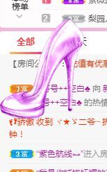 婷婷💕感恩有你陪伴的图片