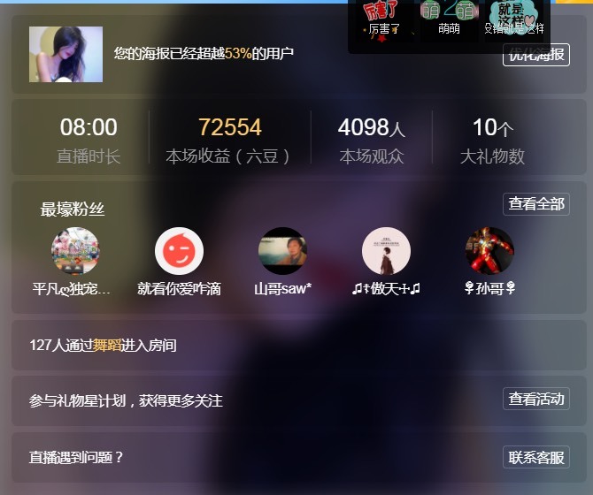 小蛋挞休～的图片