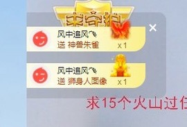 蓝小莓小朋友主播照片