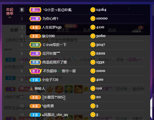 萍.萍lp的图片