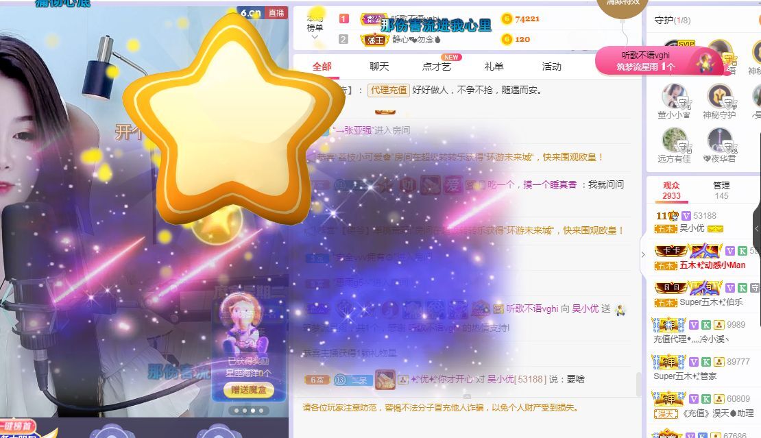 心中无结。。的图片