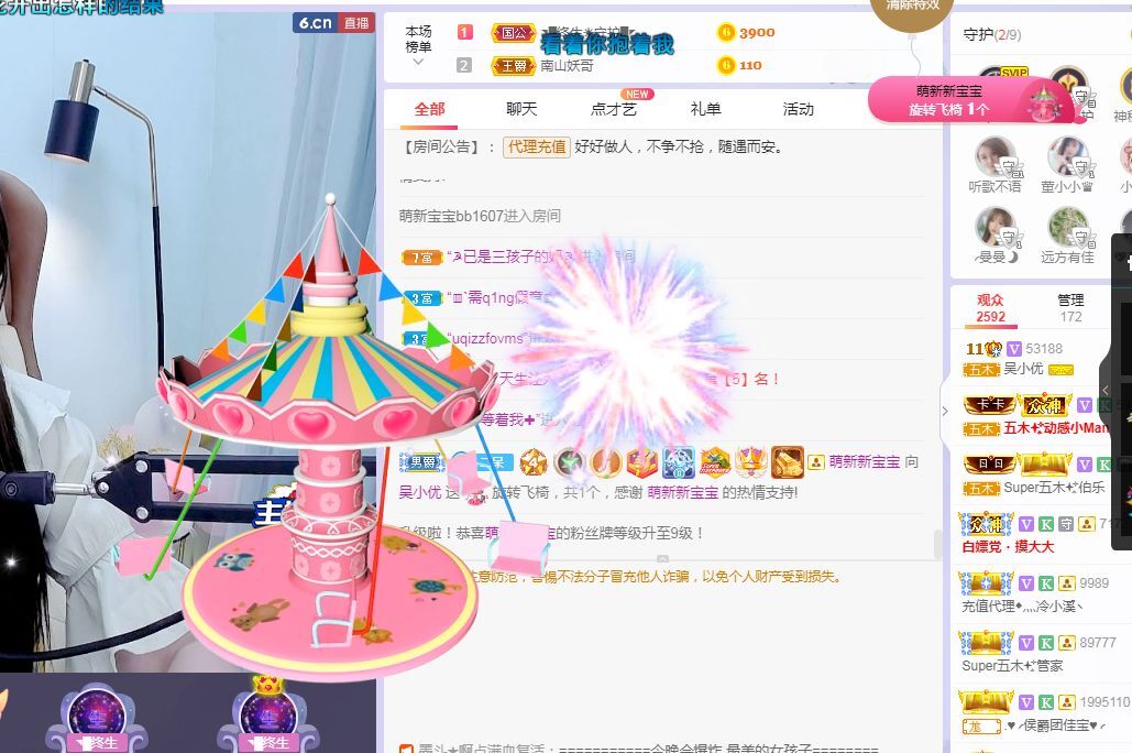 心中无结。。的图片