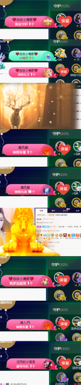 ✨我白.77411✨主播照片