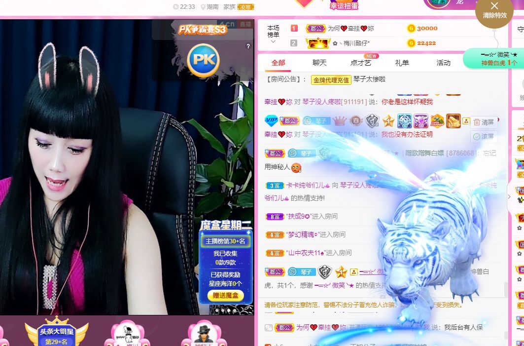 琴子♥遇有缘人的图片