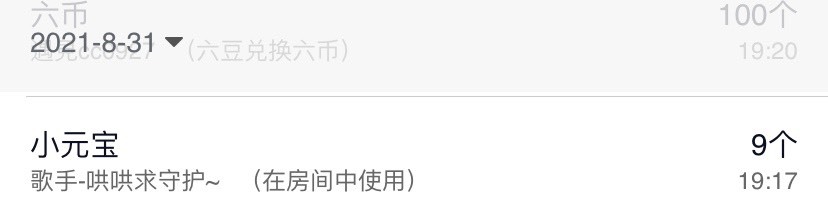 遇見cc0927的图片