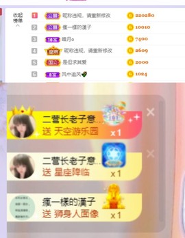 小崽崽zy主播照片
