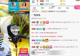 湖南诗儿主播照片