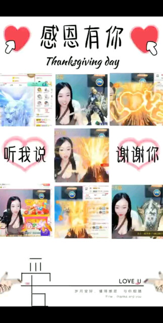 感谢哥哥的宠爱 /飞