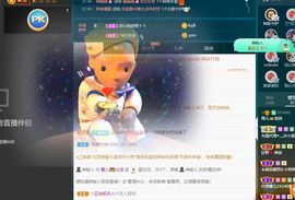 霞儿求守护主播照片