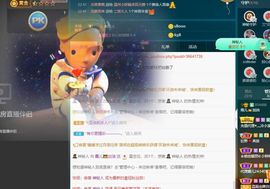 霞儿求守护主播照片