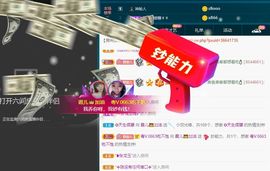 霞儿求守护主播照片
