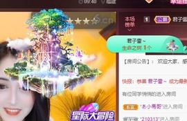 娜塔莎退主播照片