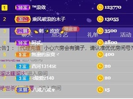 优优休息了主播照片