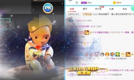 优优休息了主播照片