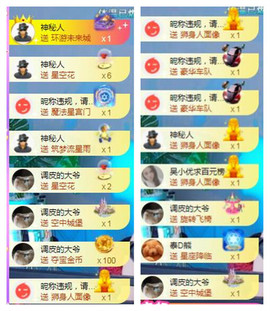 曼曼🌙暂停直播主播照片