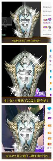 宝儿♚宝儿主播照片