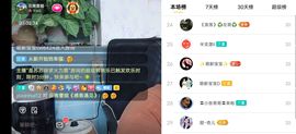 云南壹姐主播照片