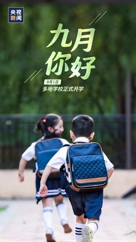 超持久“桑拿天”来了主播照片