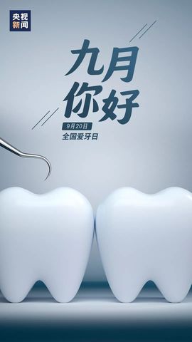 超持久“桑拿天”来了主播照片