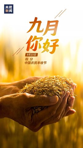 超持久“桑拿天”来了主播照片
