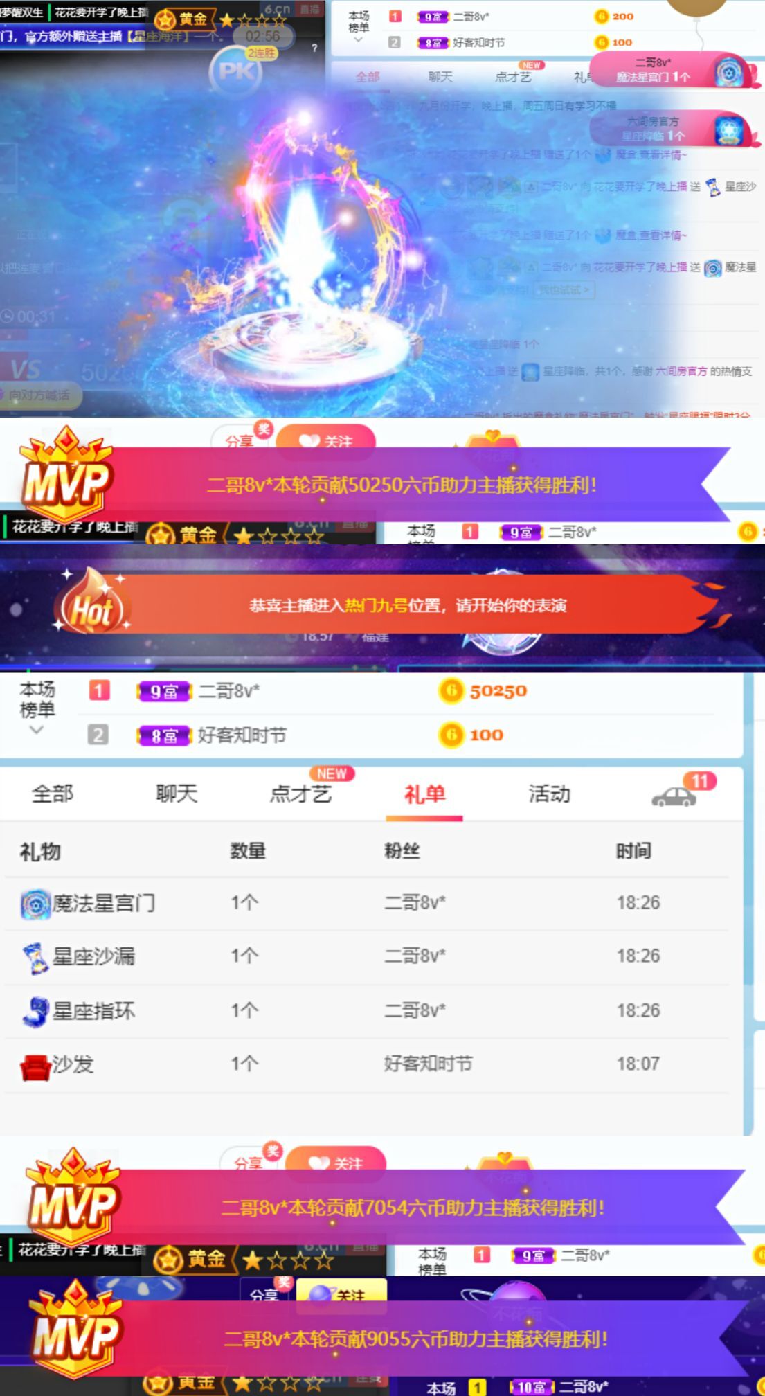 花无缺的故事结束啦的图片