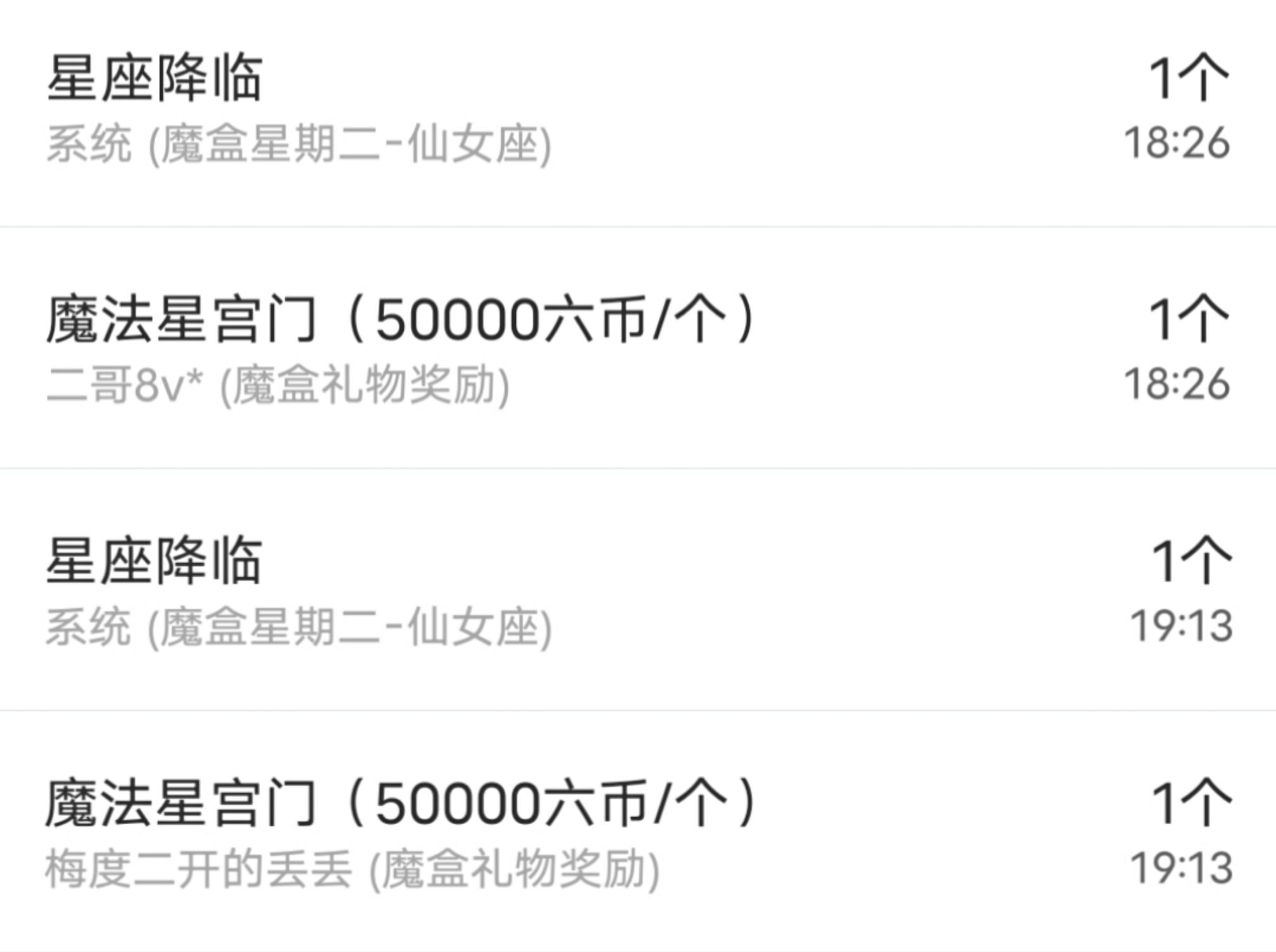 花无缺的故事结束啦的图片