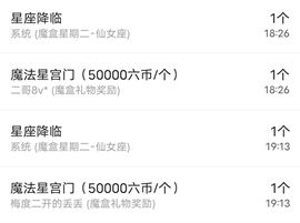 花无缺的故事结束啦主播照片