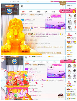 曼曼🌙暂停直播主播照片